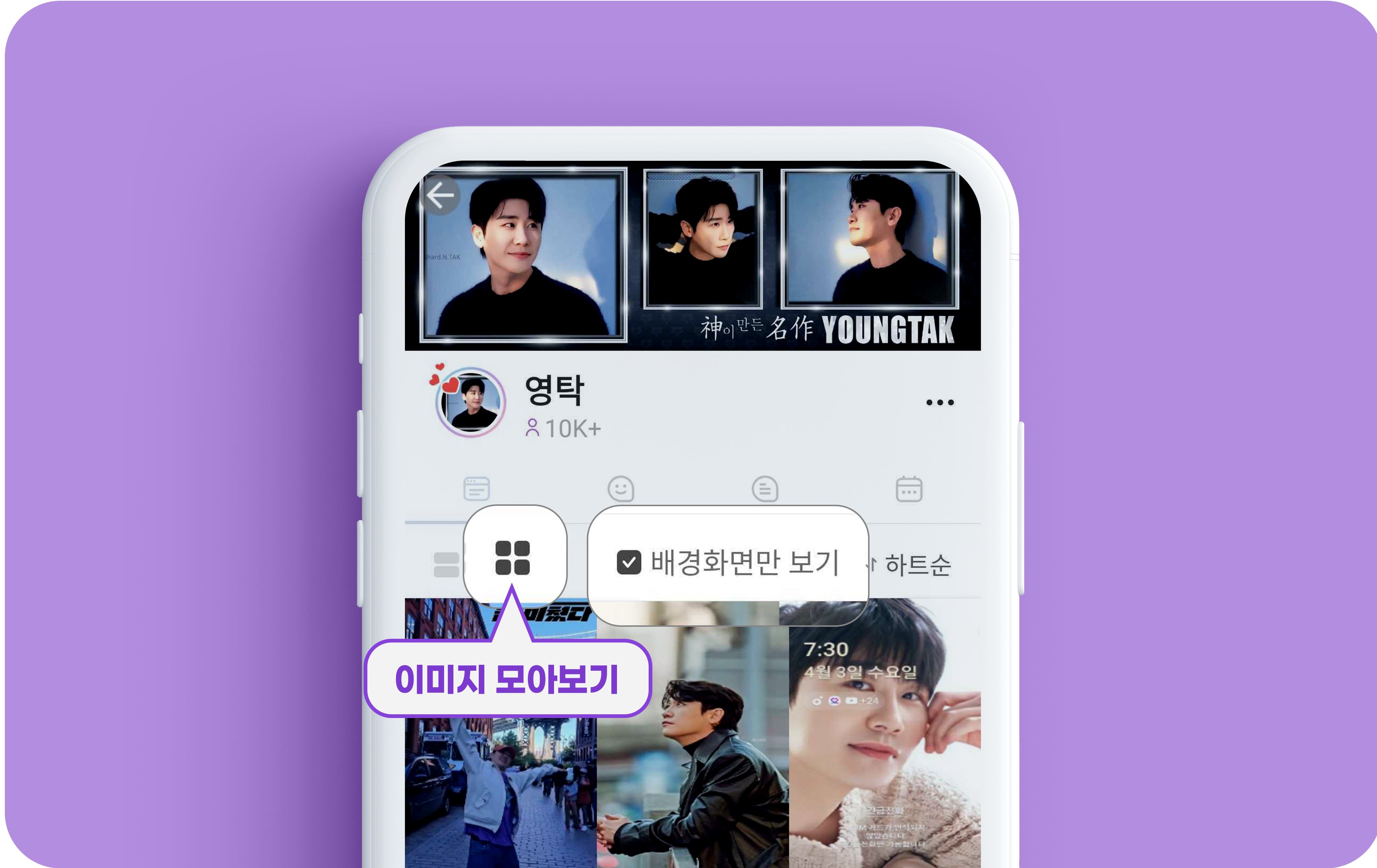 ❤️ 배경화면 업로드하면 하트 증정 : 네이버 블로그