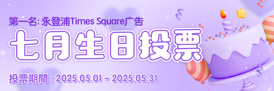 miracle_banner