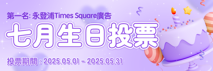 miracle_banner