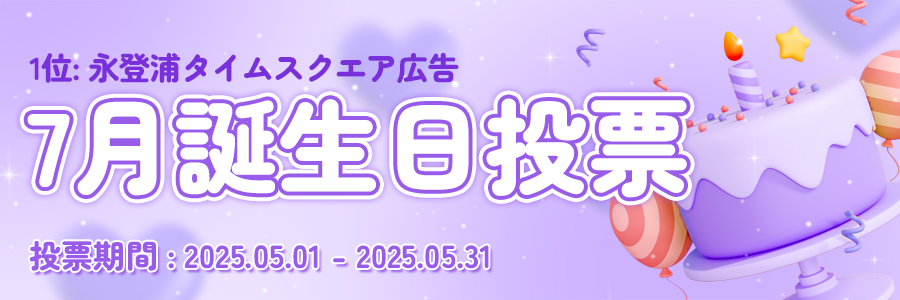 miracle_banner