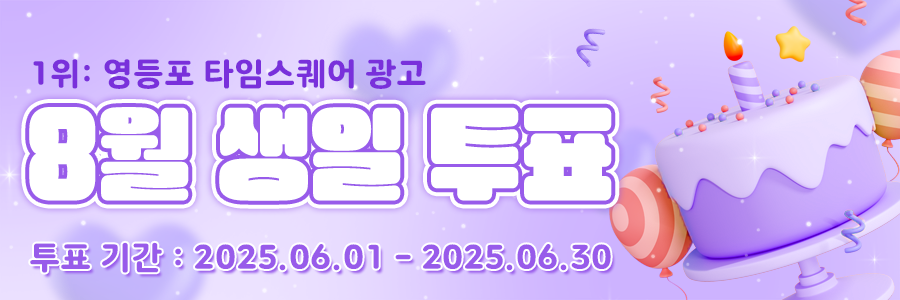 miracle_banner