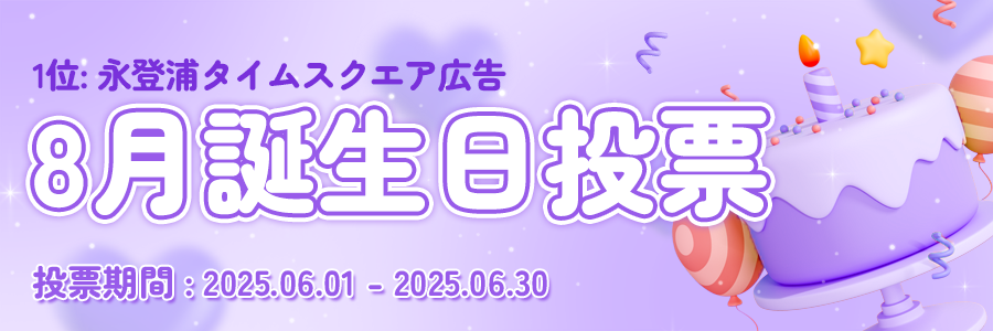 miracle_banner