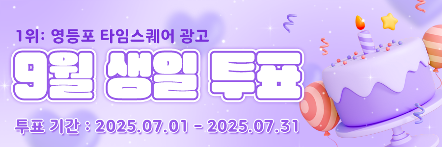 miracle_banner