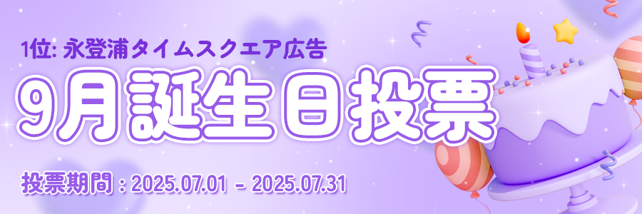 miracle_banner