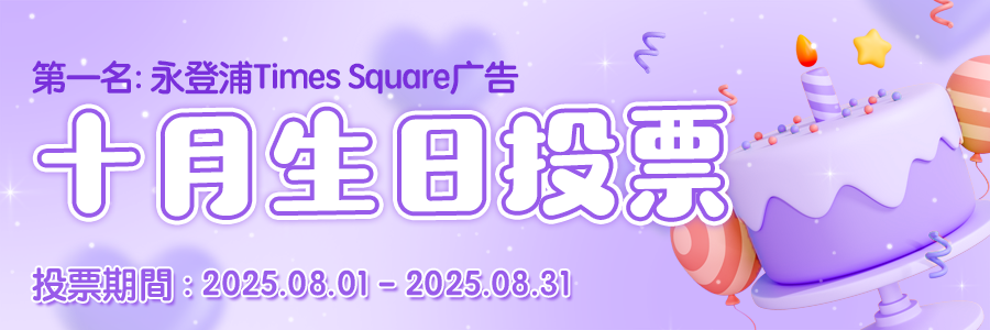 miracle_banner