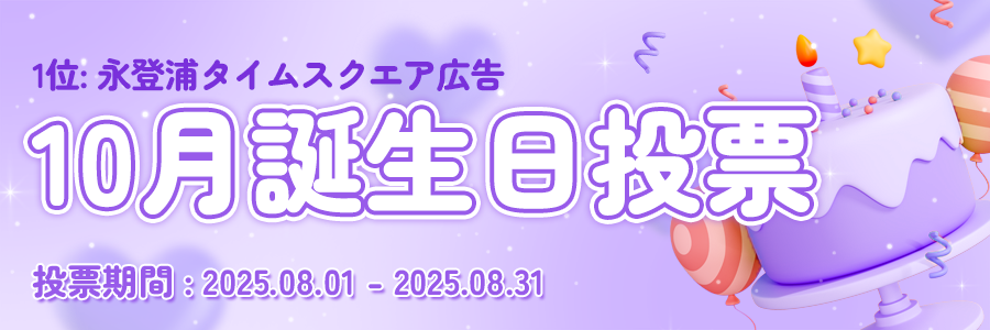 miracle_banner