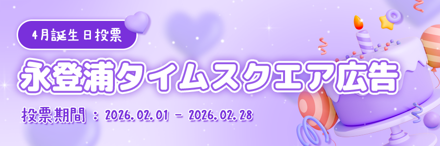 miracle_banner