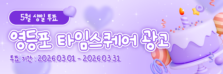 miracle_banner
