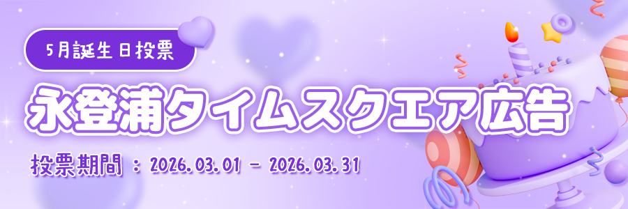 miracle_banner