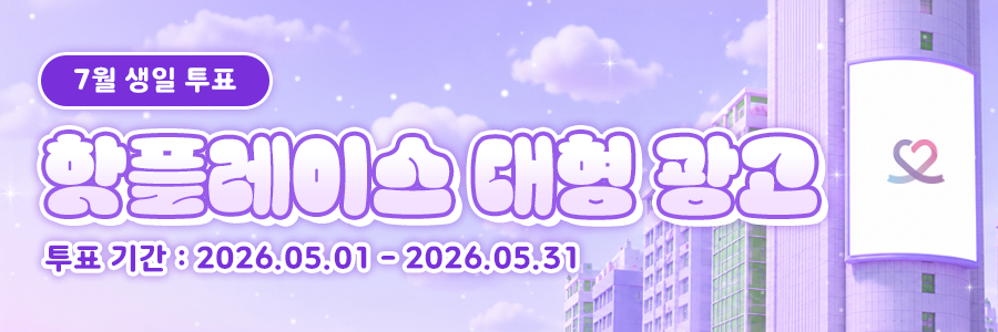 miracle_banner