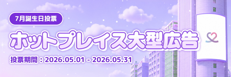 miracle_banner