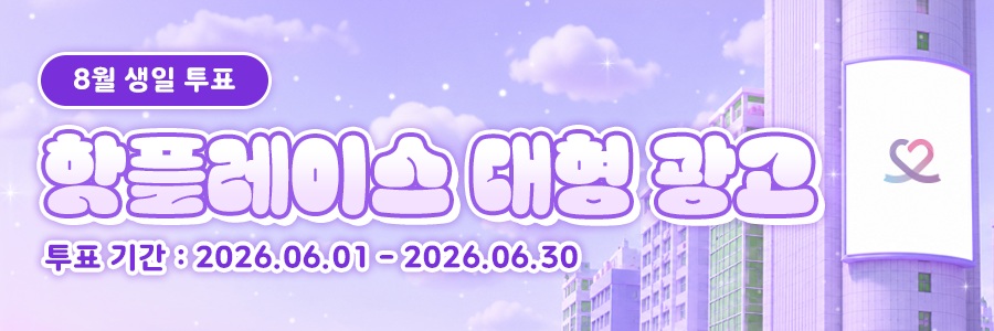 miracle_banner