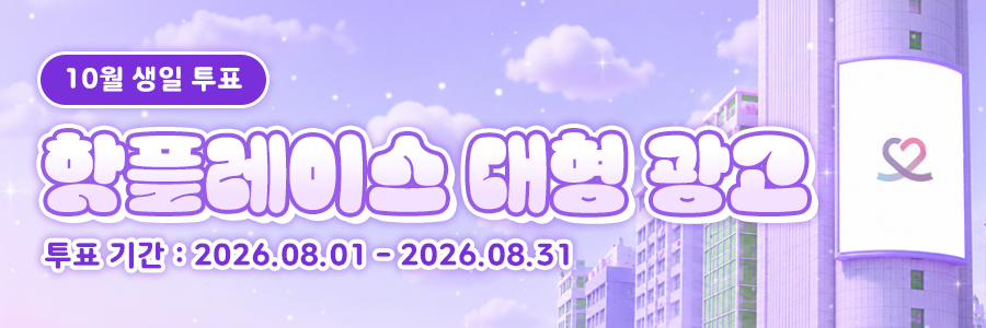miracle_banner