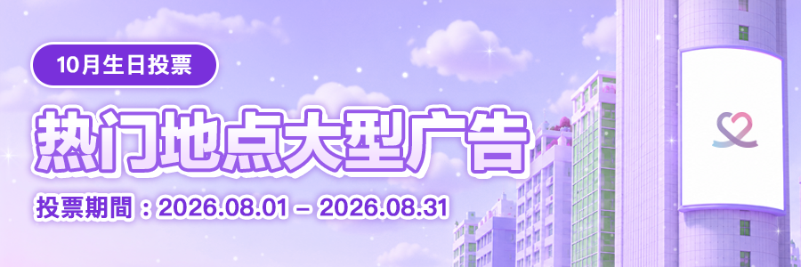 miracle_banner