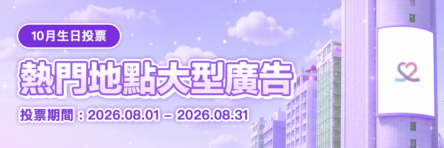 miracle_banner