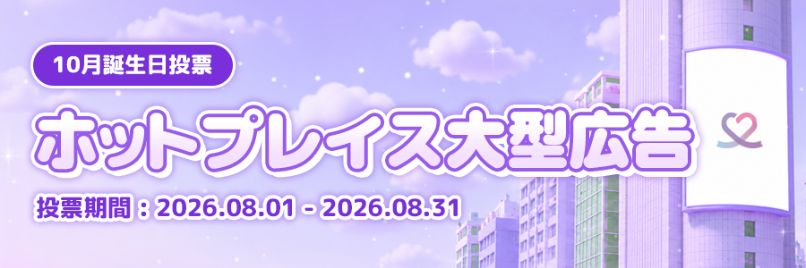 miracle_banner