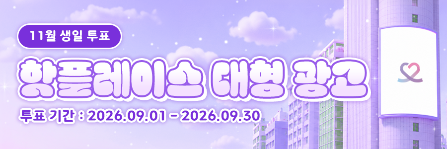 miracle_banner