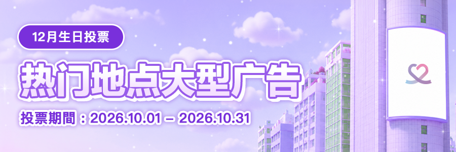 miracle_banner