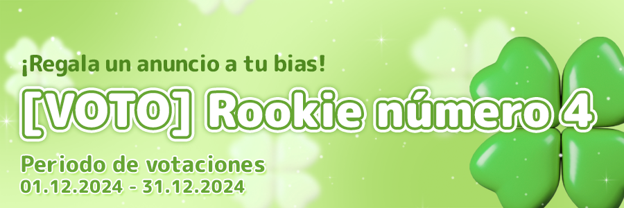 rookie_banner