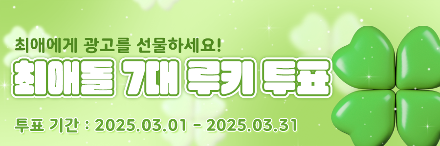 rookie_banner