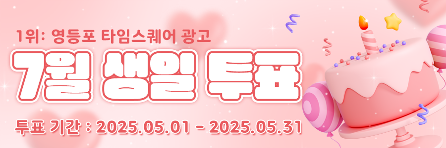 miracle_banner