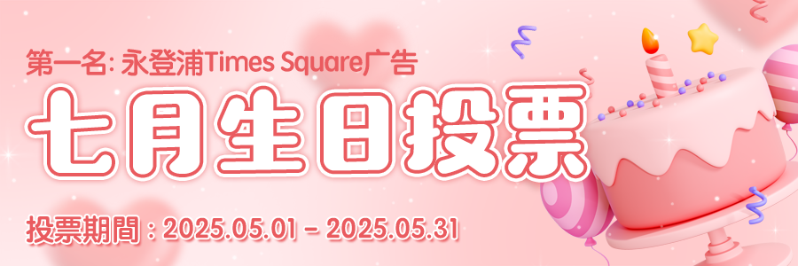 miracle_banner