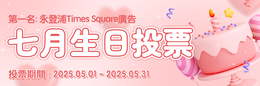 miracle_banner