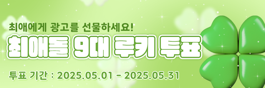 rookie_banner