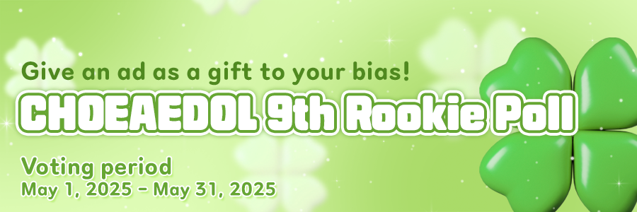 rookie_banner