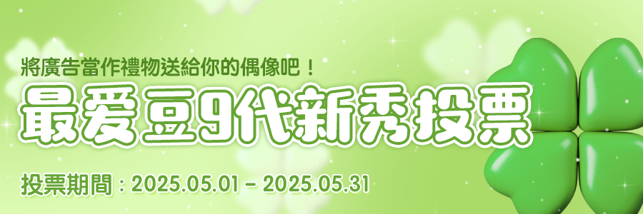 rookie_banner