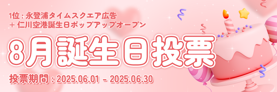 miracle_banner