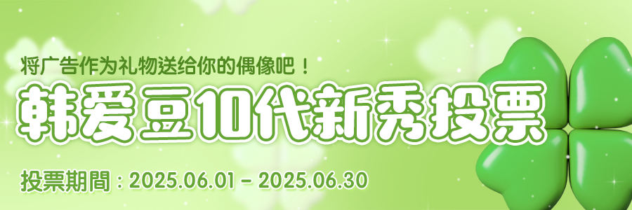 rookie_banner