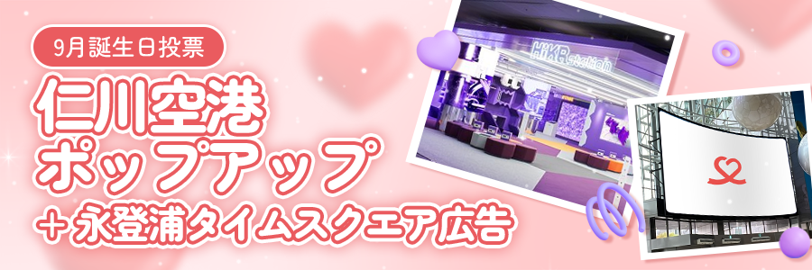 miracle_banner