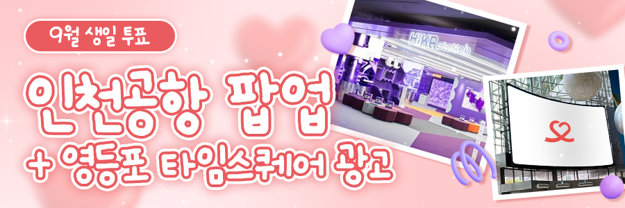 miracle_banner