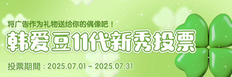 rookie_banner