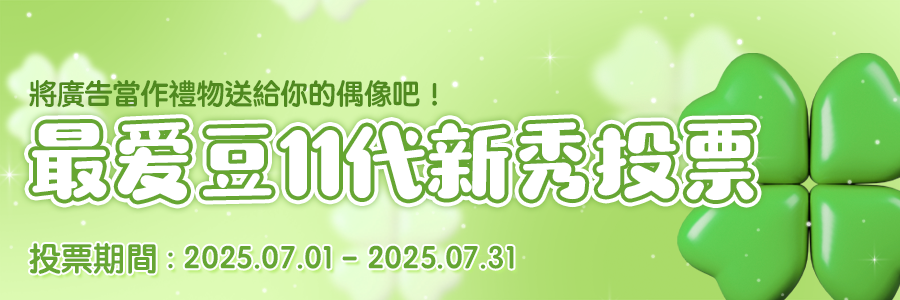 rookie_banner