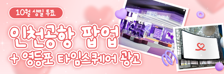 miracle_banner