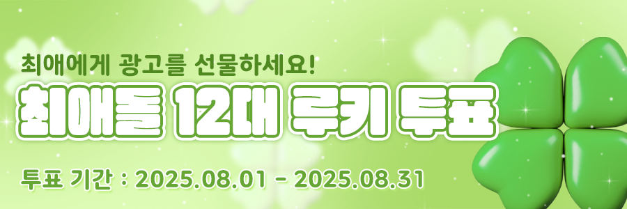 rookie_banner