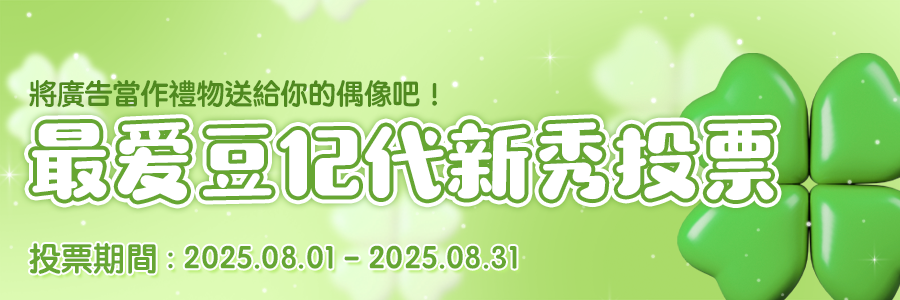 rookie_banner