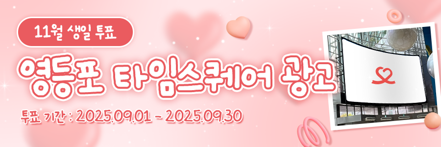 miracle_banner