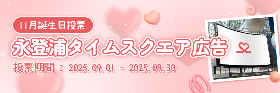 miracle_banner