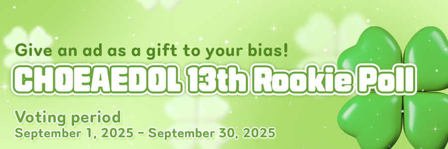 rookie_banner