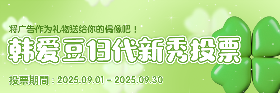 rookie_banner