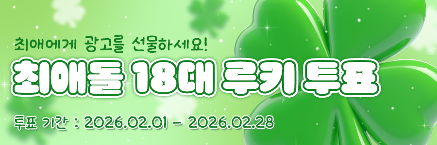 rookie_banner
