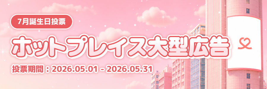 miracle_banner