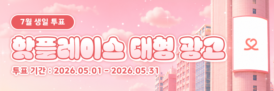 miracle_banner