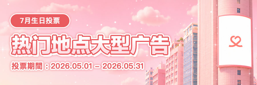 miracle_banner