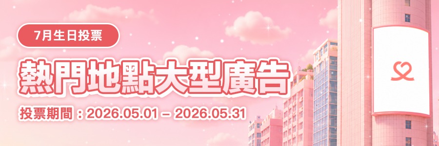 miracle_banner