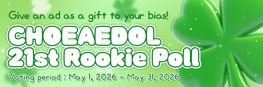 rookie_banner