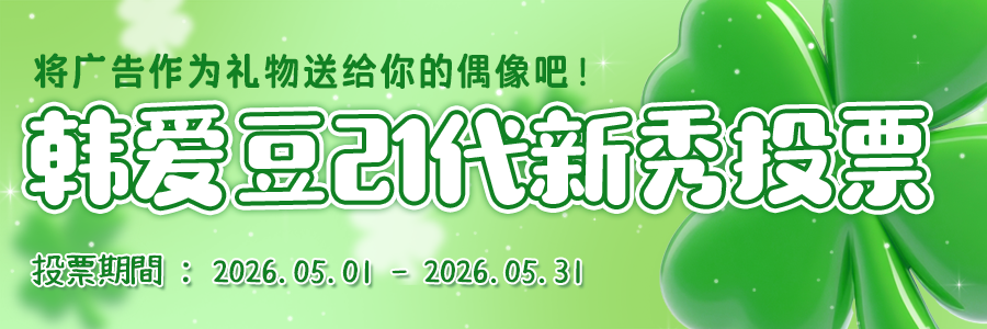 rookie_banner